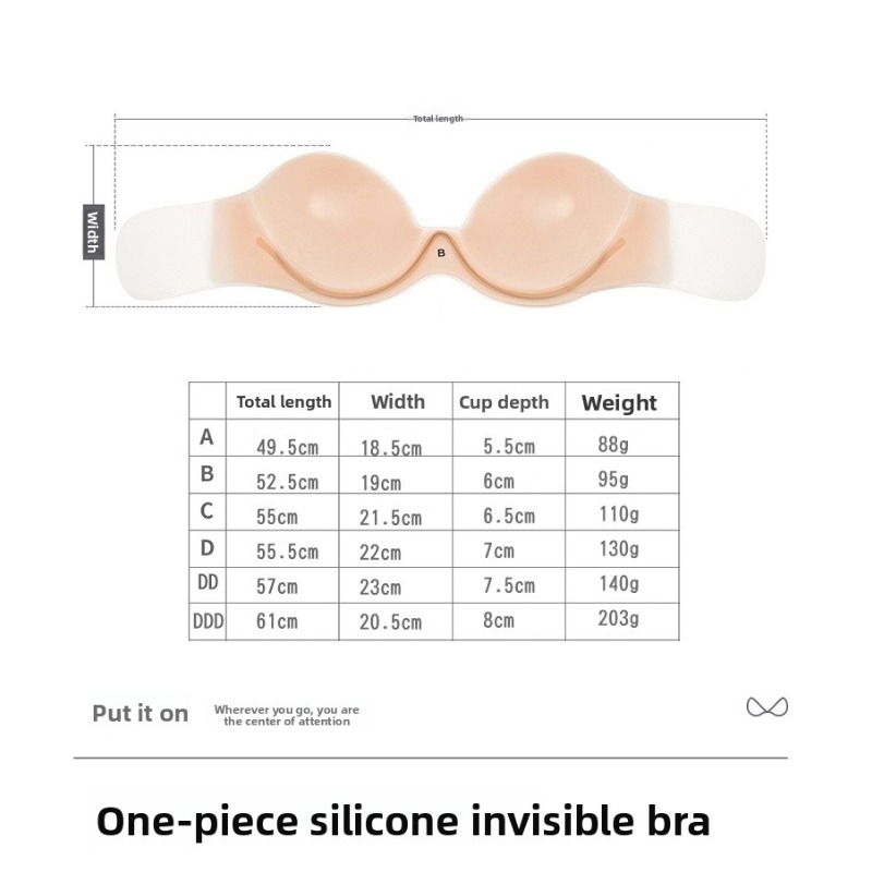 끈 없는 실리콘 접착 브라, 보이지 않는 푸쉬업 스티키 - Strapless Bra Adhesive 리뷰 및 가격