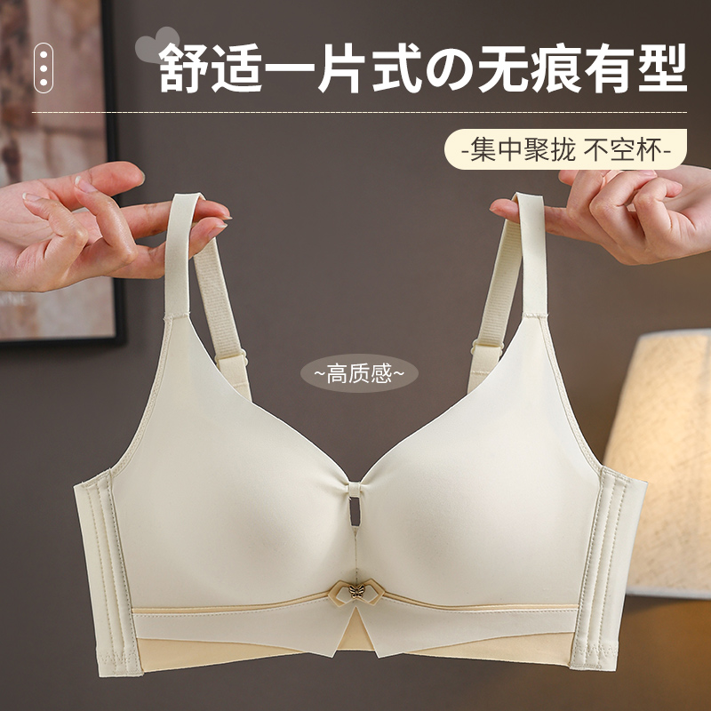 철제 링이 없는 통기성 좋은 심리스 사이드 커버리지 컴 - Wirefree Bra Comfort 리뷰 및 가격