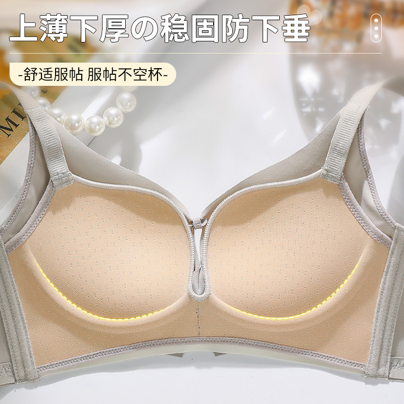 철제 링이 없는 통기성 좋은 심리스 사이드 커버리지 컴 - Wirefree Bra Comfort 리뷰 및 가격