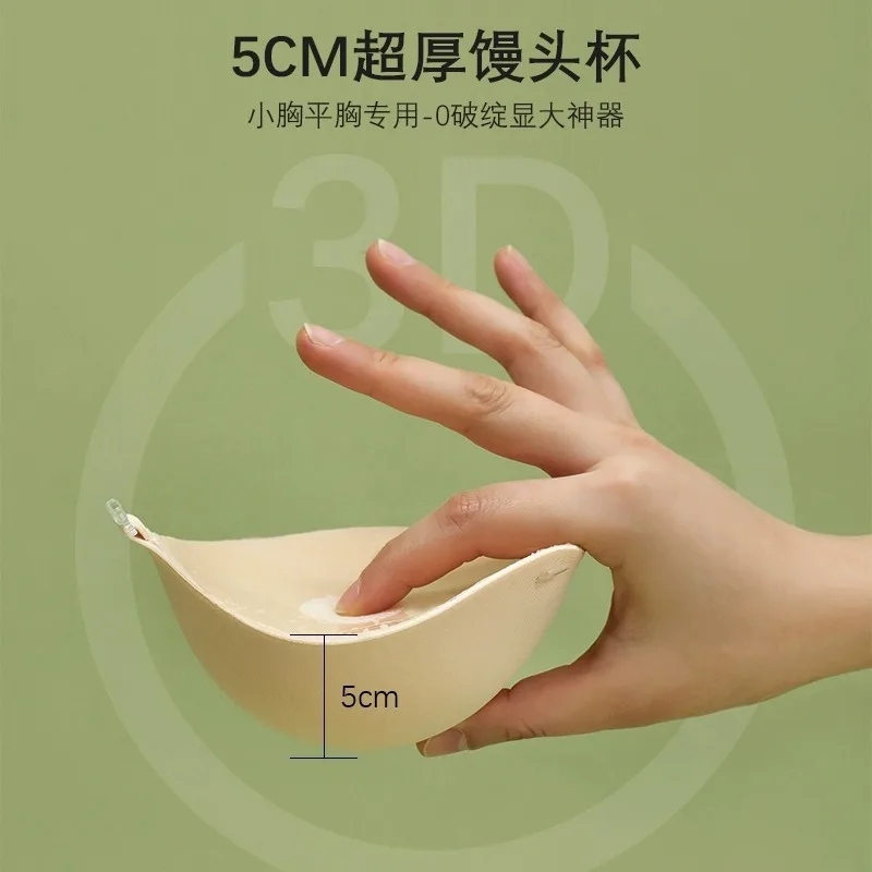 5cm 두께의 통기성 접착식 브라, 실리콘 니플 테이프 - Full Coverage Bra 리뷰 및 가격